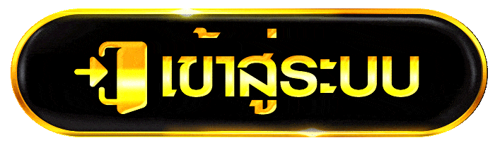 หน้าเข้าสู่ระบบ SLOTGAMES15 Login เว็บตรง