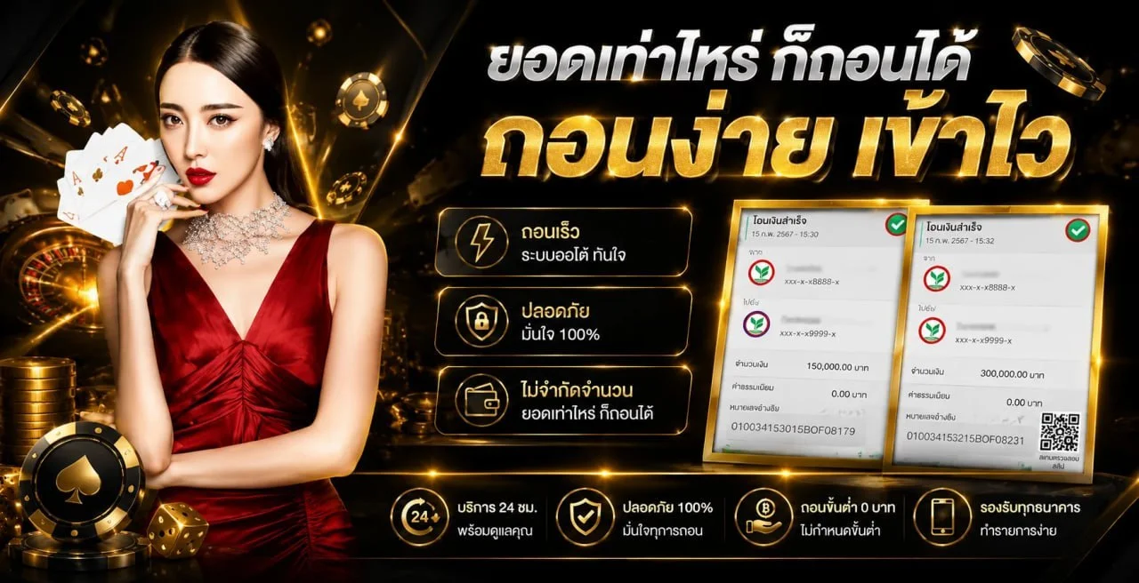 SLOTGAMES15 สล็อตทุนน้อย เว็บตรงฝากถอนออโต้