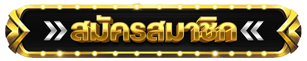 ทางเข้า SLOTGAMES15 เว็บตรงลิงก์อัปเดตล่าสุด