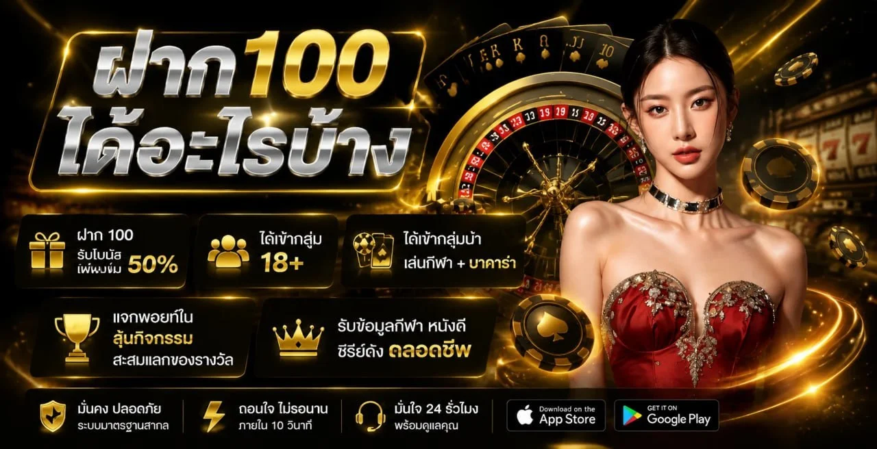 SLOTGAMES15 สล็อตทุนน้อย วิธีรับโบนัสไม่ผิดเงื่อนไข